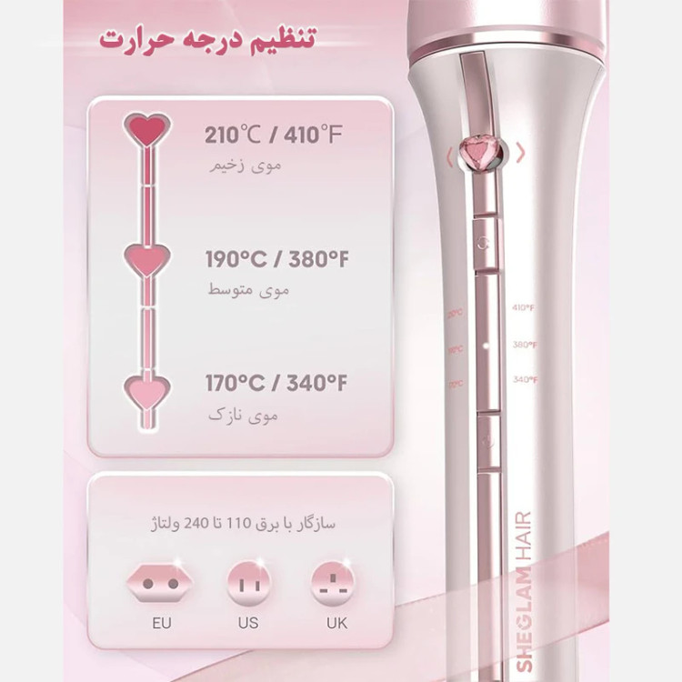 عکس محصول: فر کننده مو شیگلم مدل Cupids Charm One-Touch-19MM